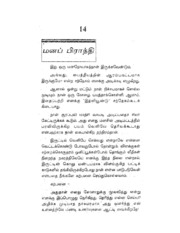 Manabrandhi.pdf