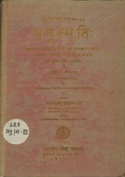 Manusmriti With 9 Tikas III Ed  J  H  Dave Bharati...