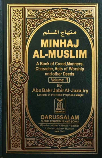 Al Muslim