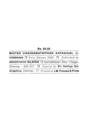 MisterVikramathithanKathaigal.pdf