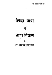 Nepalbhasha & Bhashavigyan (Tej Ratna Kansakar).pdf
