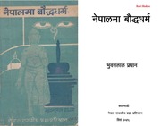 Nepalma Bauddha Dharma (Bhuvan Lal Pradhan).pdf