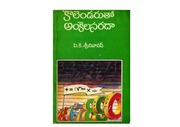 calendar-malayalam.pdf