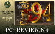 PC-Review 1994-04 : Free Download, Borrow, and Streaming : Internet Archive