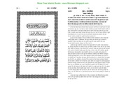 Quran Hindi with Tafseer   www Momeen blogspot com...