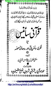 Qurani Saince.pdf
