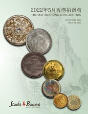 The May 2022 Hong Kong Auction