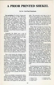 The Shekel, vol. 10, no. 1 (January-February 1977)