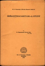 Shri Kanthi Charitam A Study Bhagavat Prasad Nataw...