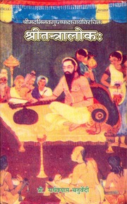 Shri Tantraloka IV Radheshyam Chaturvedi