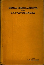 Srimad Bhagavadgita With Sarvatobhadra Of Rajanak ...