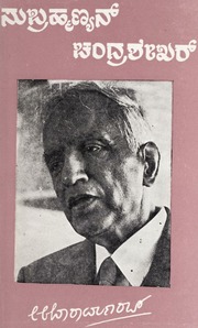 Subrahmanyan_Chandrasekhar001.pdf