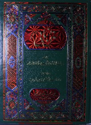 Sunan E Nisai Urdu Complete / سنن نسائی مترجم اردو