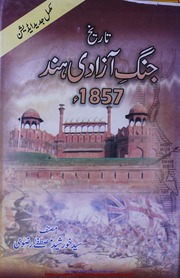 Tareekh Jangh e Azadi Hind.pdf