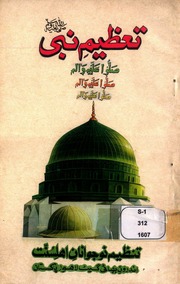 Tazeem e Nabi by Mufti Jalal uddin amjadi r.a..pdf