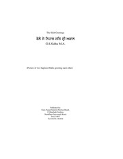 The Sikh Greetings