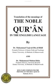 Translation Of The Meaning Of The Noble Quran In T