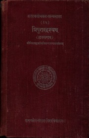 Tripura Rahasyam (Jnana Khanda) - Gopinath Kaviraj.pdf