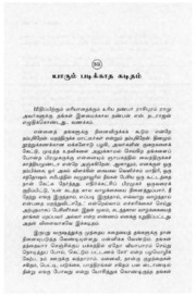 Yaarum-Padikkatha-Kaditham.pdf