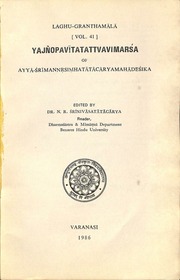 Yajnopavita Tattva Vimarsa 1986 Sampurnananda