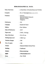 A Handbook Of Grantha Manuscript Training By Dr  A...