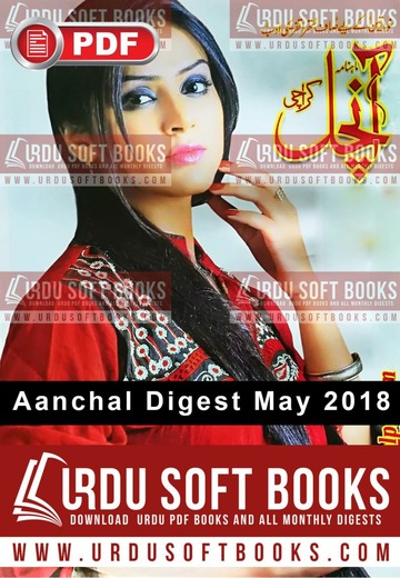 Aanchal digest may 2018 pdf download irispen air 7 software download