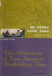 Cover of edition adventuresoftoms0000twai_m1k4
