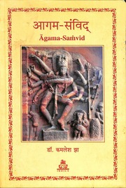 Agam Samvid - Kamlesh Jha.pdf