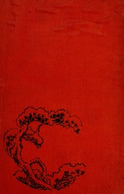 Cover of edition allertontowersno03thom