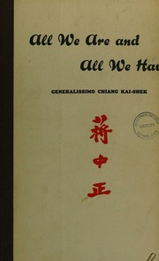 Cover of edition allweareallwehav0000unse