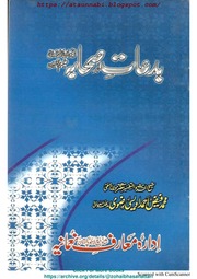 Baddat e Sahaba.pdf