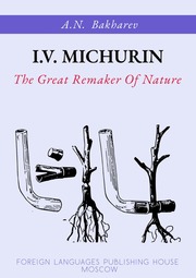 I. V. Michurin The Great Remaker Of Nature