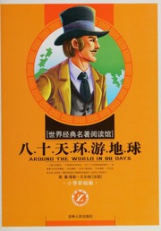 Cover of edition bashitianhuanyou0000fafa_f5t1