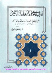 Adab-ul-Fatw-Mufti-Mustafti---www.besturdubooks.wordpress.com.pdf