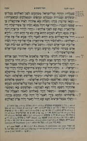 Cover of edition bibliahebraicaad0000unse_v4o9