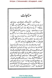 Bidat Aur Shirk Ki Asaliyat By Khawaja Muhammad Af...