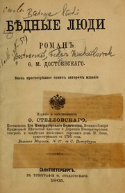 Cover of edition biednyeliudi00dost