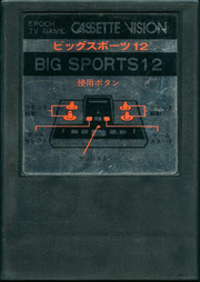 Big Sports 12 [4] (Epoch Cassette Vision)   Cart, ...