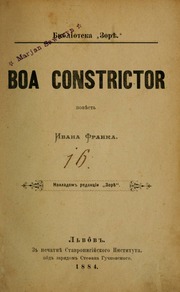 Cover of edition boaconstrictorpo00fran
