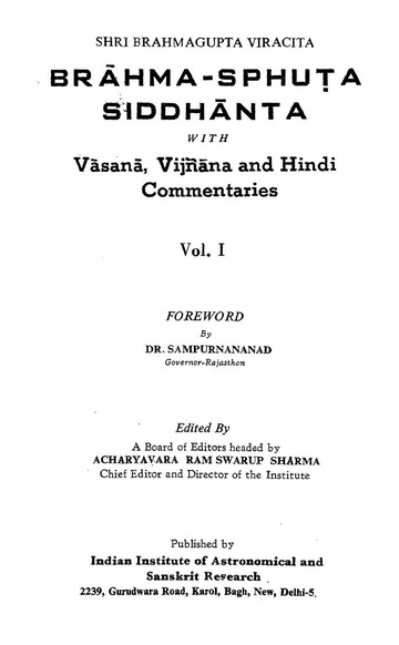 Brahma Sphuta Siddhanta : Umair Mirza : Free Download, Borrow, and ...