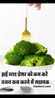 Broccoli ke fayde Broccoli Benefits #shorts #vegan #vegetarian #broccoli #healthyfood