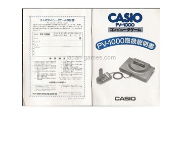Casio PV-1000 : Casio : Free Download, Borrow, and Streaming 