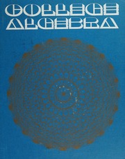 Cover of edition collegealgebra0000rees