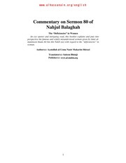 commentary on sermon 80 of nahjul balaghah