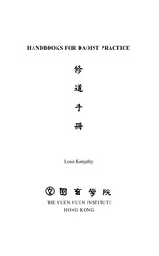 Scripture of Clarity and Stillness (Qīng Jìng Jīng
