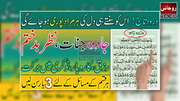 Darood E Taj With Urdu Translation Darood Taj Beautiful Voice Darood E Taj