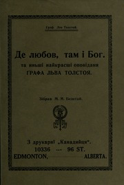 Cover of edition deliubovtamiboht00tolsuoft