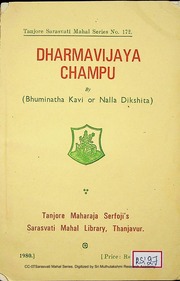 Dharmavijaya Champu By Bhuminatha Kavi Series No  ...