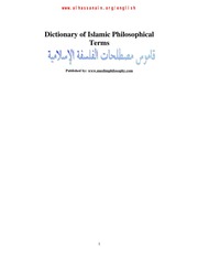 dictionary of islamic philosophical terms