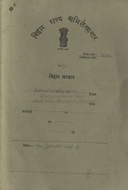 Digitized Collection Of Mahatma Gandhi Papers On B...